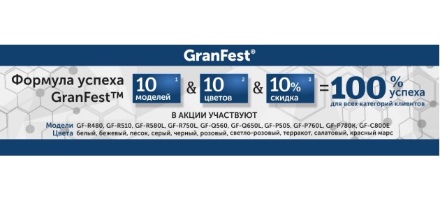 Сантехоптторг