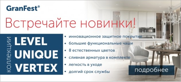 Сантехоптторг