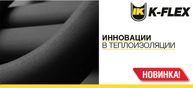 Сантехоптторг