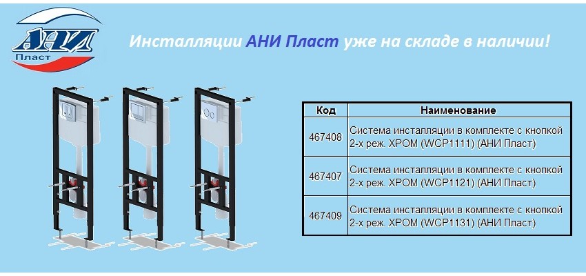 Сантехоптторг