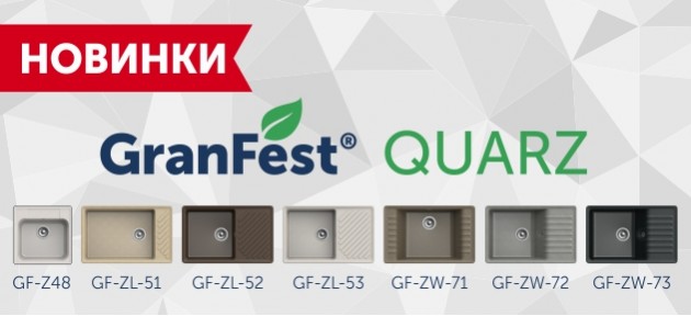 Сантехоптторг