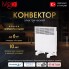 Конвектор электрический iVigo (0,5Кв) EPK4550M05, Белый, 5м?