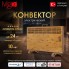 Конвектор электрический iVigo (2Кв) EPK4590E20, эл.управление, Дерево, 20м?
