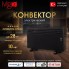 Конвектор электрический iVigo (2,5Кв) EPK4590E25, эл.управление, Черный, 25м?