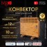 Конвектор электрический iVigo (1Кв) EPK4570P10, эл.упр-е + Wi-Fi, Дерево, 10м?