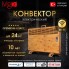 Конвектор электрический iVigo (2Кв) EPK4590P20, эл.упр-е + Wi-Fi, Дерево, 20м?