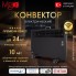 Конвектор электрический iVigo (2Кв) EPK4590P20, эл.упр-е + Wi-Fi, Белый, 20м?