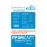 Соль таблетированная Россия 25 кг 