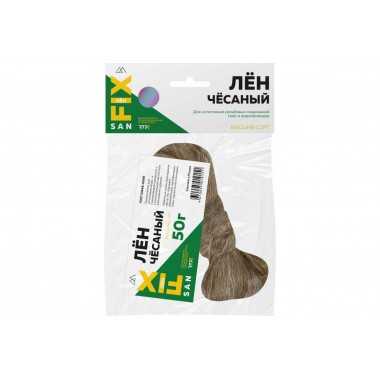 Лён сантехнический чесаный 50гр. SANFIX