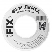 ФУМ-лента 19х0,1х12000х0,3г/см3,55/25 мм, SANFIX (К)