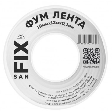 ФУМ-лента 19х0,1х12000х0,3г/см3,55/25 мм, SANFIX (К)