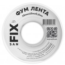 ФУМ-лента 19х0,2х15000х0,3г/см3,76/25 мм, SANFIX