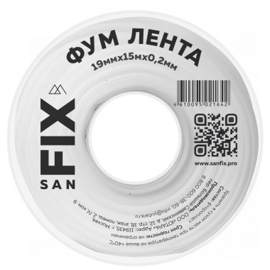 ФУМ-лента 19х0,2х15000х0,3г/см3,76/25 мм, SANFIX