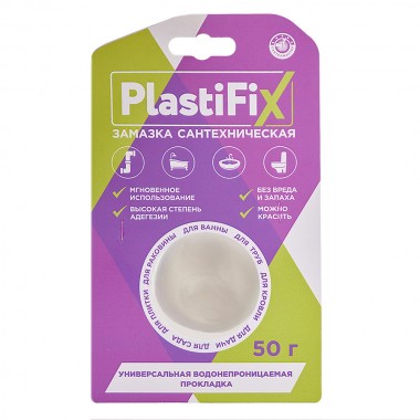 Замазка сантехническая PlastiFix банка 50 гр
