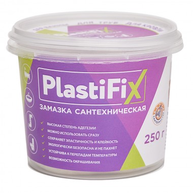 Замазка сантехническая PlastiFix банка 250 гр.