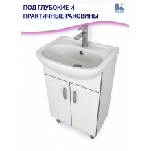 Тумба "ГРЕЙ" 50 в РАЗБОРЕ под умывальник УЮТ 50 (ROSA)