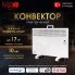 Конвектор электрический iVigo (1,5Кв) EPK4570E15, эл.управление, Белый, 15м?