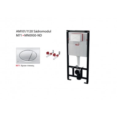 Set инсталляции с хром кнопкой 3 в 1 M101/1120+M71 (AlcaPlast)