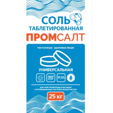 Соль таблетированная Россия 25 кг 