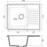 Мойка композитная MARONI PIXEL MA-618PI (618х477), серый, с крылом